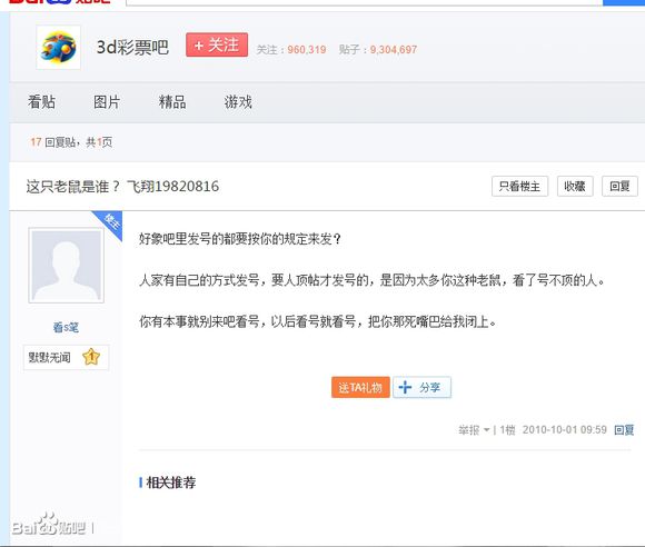 文件:GJLSLX.jpg