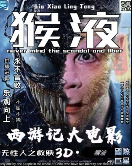 文件:Af9c8143fbf2b2118db819e1c78065380dd78e34.jpg