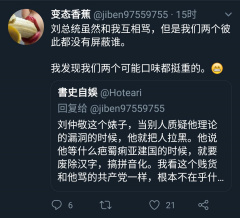 文件:DvU3LtyXcAAo5IX.jpg