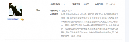 文件:TIM图片20190315222413.png