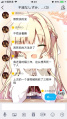 威胁2