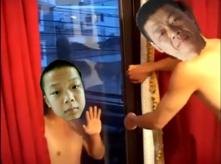 文件:虐待汉文2.jpg