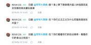 文件:Screen Shot 2019-05-16 at 11.55.04 AM.png