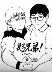 文件:允忽共榮.jpg