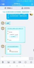 文件:无理取闹16.jpg