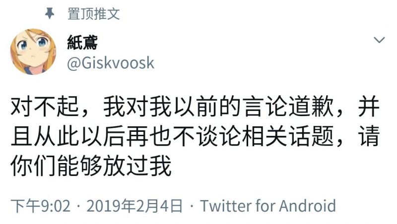 文件:纸鸢认怂.jpg