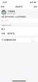 好友验证问题已改