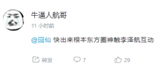 文件:4fe3d66fddc451da398b7dbfb8fd5266d0163218.png