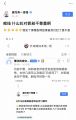 文件:亁式打滚 3.jpg