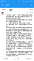 受害者描述