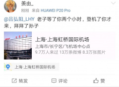 文件:Lhy真人快打2.jpg