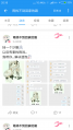 文件:舔狗舔到最后一无所有.png