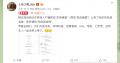 化身恶俗克星的孟驰大佐