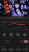 文件:20181112 213157.jpg