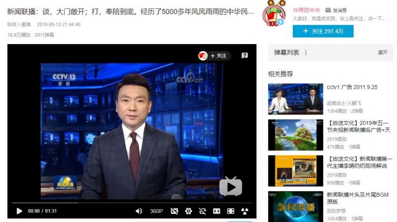 文件:疯狂宇宙.jpg