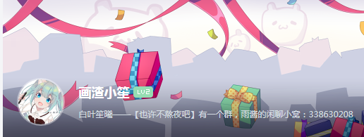 文件:新群号.png