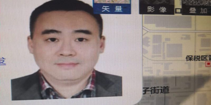 文件:陈睿户籍照片.jpg