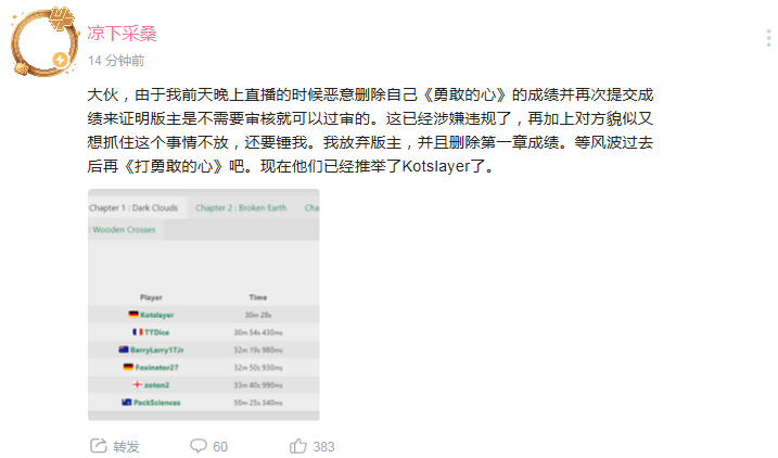 文件:QQ图片20190704152026.png