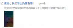 文件:Wzhxm6.png