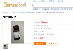 文件:YBDRUG.png