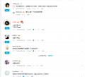 高雅人士评坦克梦