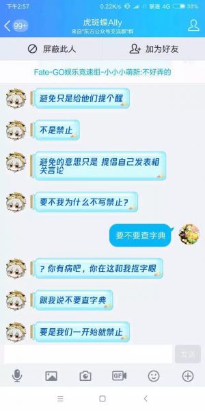 文件:无理取闹14.jpg