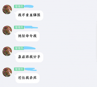 文件:可乐的胁迫LI.png