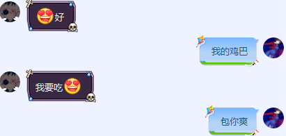 文件:吃牛子的王壬俊2.png