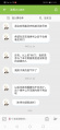 英雄技能:无能狂怒