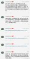 扬言揭露esu