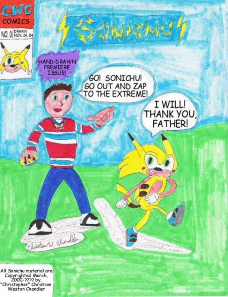 文件:SonichuIssue000.jpg
