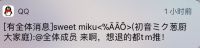 想退的都tm推！