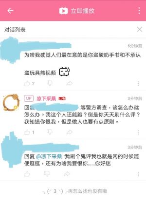 文件:Screenshot 20190905-180456.jpg
