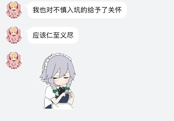 文件:Wyk语录3.jpg