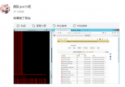 文件:他爆破了谔↑俗↓.png
