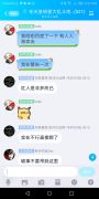 文件:巴结现场2.jpg