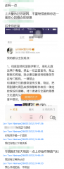 文件:张驰打滚7.png