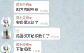 胡言乱语