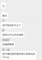 控诉