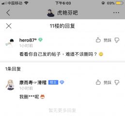 文件:亁式打滚 (20).jpg
