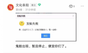 文件:张新刚鬼脸.png