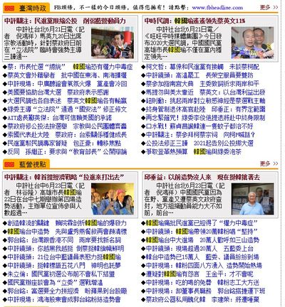 文件:HanguoyuCRNTT.jpg