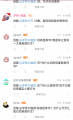 嘿,沙雕