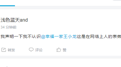 大意失亲哥