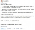 知乎节奏论坛