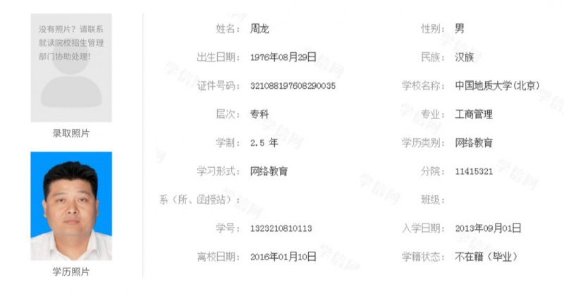 文件:Certificate1.jpg