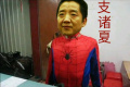 支诸夏