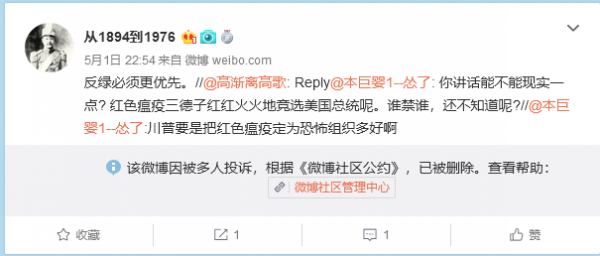 文件:张驰复活.png