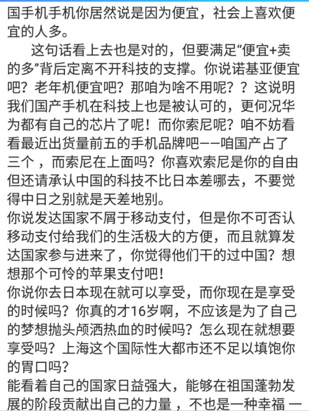 文件:聂汪林战狼2.jpg
