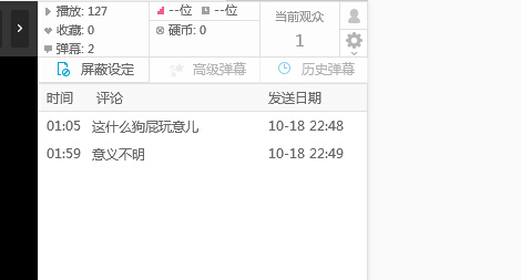 文件:我看你们发都被大神们指点江山.jpg